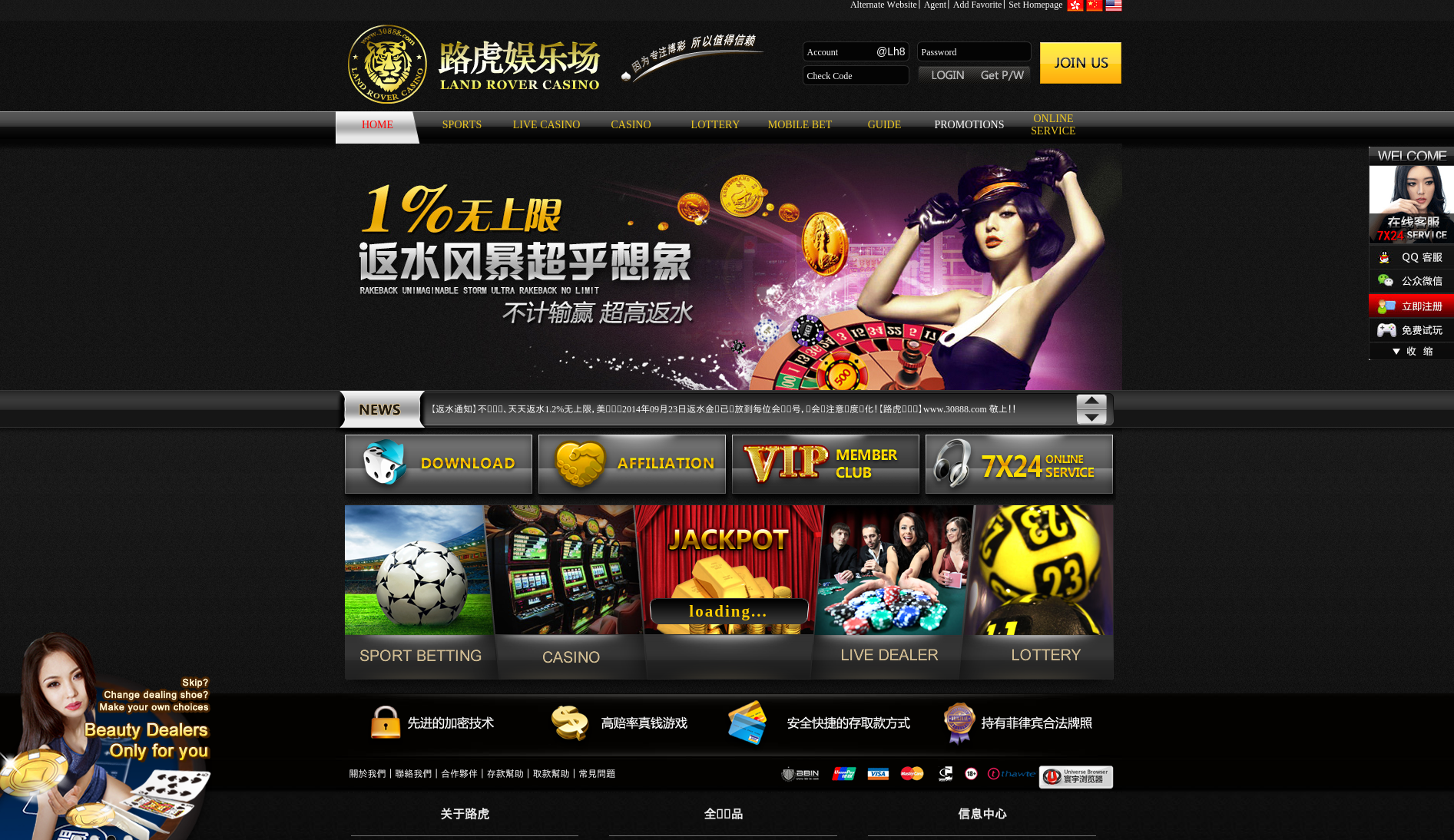 Casino2